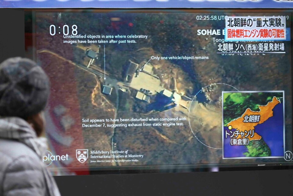 Tv-sändning i Japan 9 december 2019 om kärnvapentestet i Nordkorea. Foto: AP/TT Tv-sändning i Japan 9 december 2019 om kärnvapentestet i Nordkorea. Foto: AP/TT