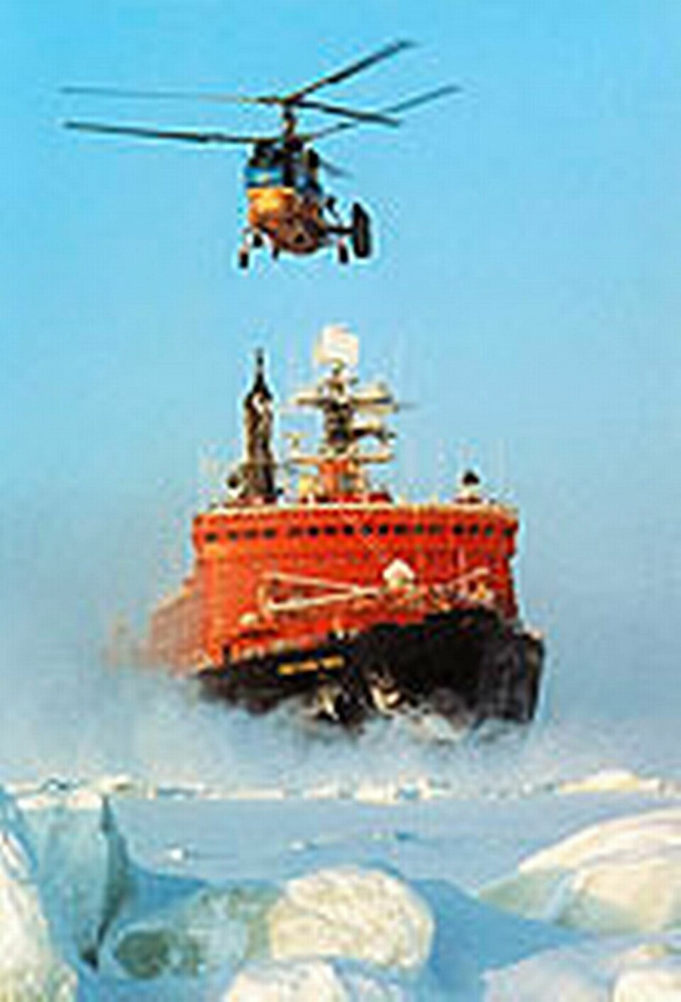 Rosatomflot erbjuder isbrytareskort och andra tjänster längs Norra sjövägen från Atlanten till Stilla havet via Rysslands norra kust. Foto: Rosatomflot
