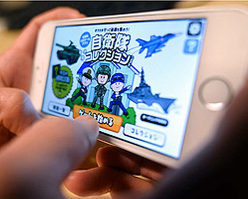 Japan lockar soldater med mobilspel
