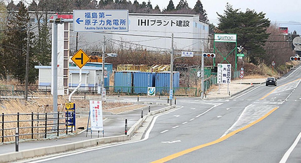 Området runt kärnkraftverket i Fukushima, fotat 2015. Foto: All Over Press/ Imago/Xinhua Området runt kärnkraftverket i Fukushima, fotat 2015. Foto: All Over Press/ Imago/Xinhua
