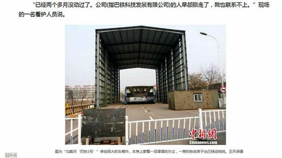 Nyhetsajten Sina.com rapporterar om bussens nuvarande situation. Foto: Chinanews.com