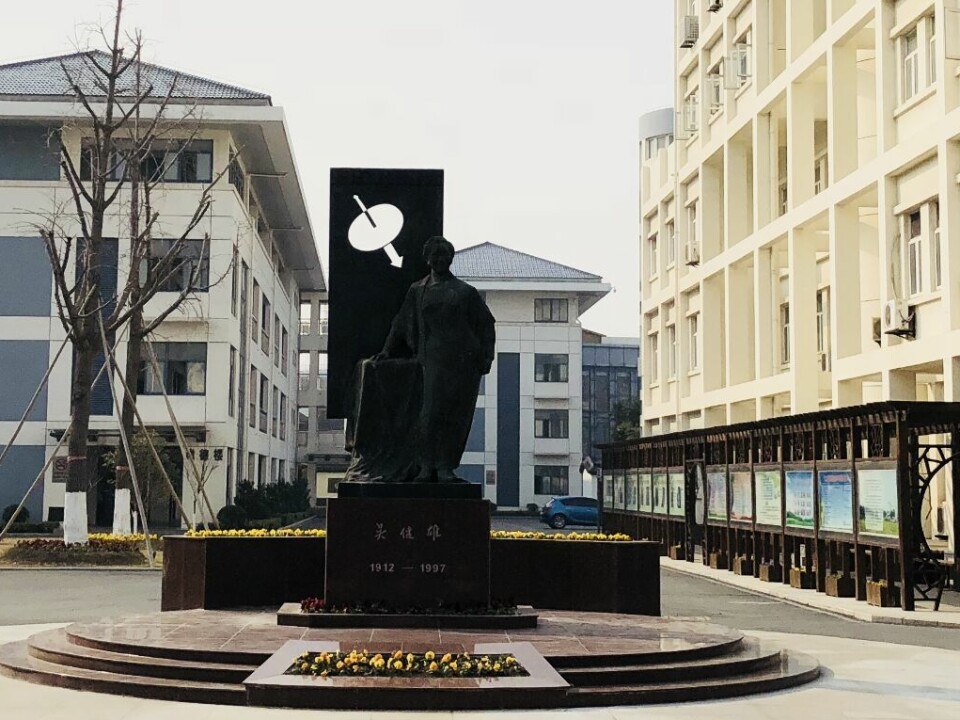 Statyn i hemstaden Liuhe visar en framstående och dynamisk Chien-Shiung Wu.