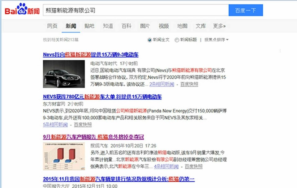 Kinesiska nyheter hänvisar till Nevs som källa angående affären.