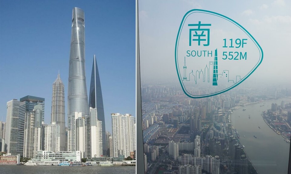 Shanghai Tower. Foto: Another Believer / GG001213 Shanghai Tower. Foto: Another Believer / GG001213