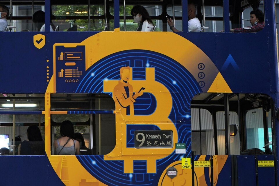 Kina bannlyser bitcoin. Arkivbild. Foto: Kin Cheung/AP/TT Kina bannlyser bitcoin. Arkivbild. Foto: Kin Cheung/AP/TT